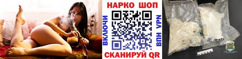 Где купить наркоту Микунь Alpha PVP МЕФ MEGA ONION ГАШИШ АМФ Псилоцибиновые грибы