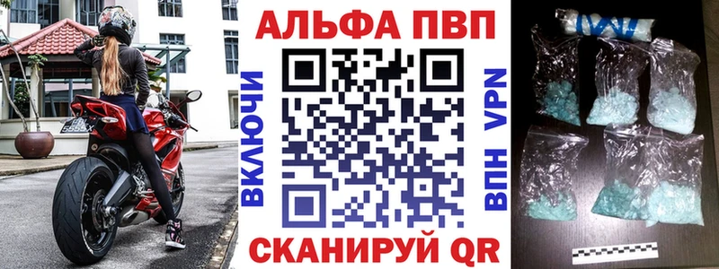 APVP VHQ  купить  цена  Микунь 