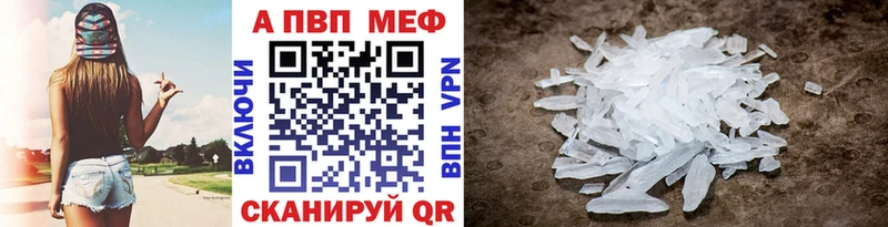 Alpha-PVP Соль Микунь