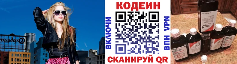 KRAKEN зеркало Микунь Codein Purple Drank