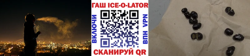 KRAKEN маркетплейс  Микунь  ГАШИШ хэш 