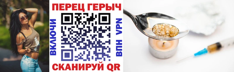ГЕРОИН герыч  Микунь 