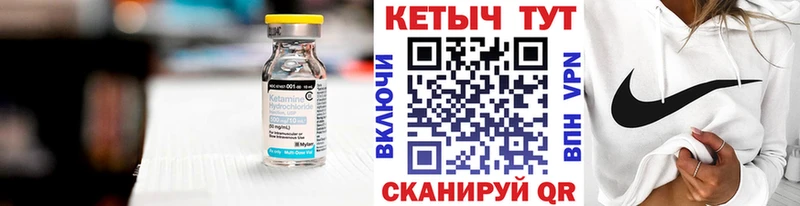 купить  сайты  Микунь  КЕТАМИН ketamine 