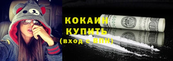 герыч Армянск