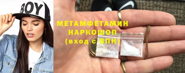 герыч Армянск