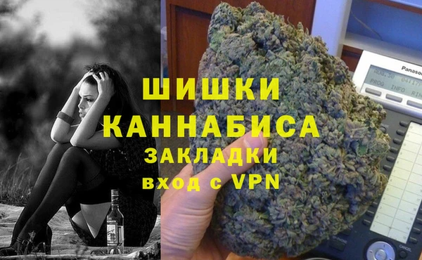 герыч Армянск