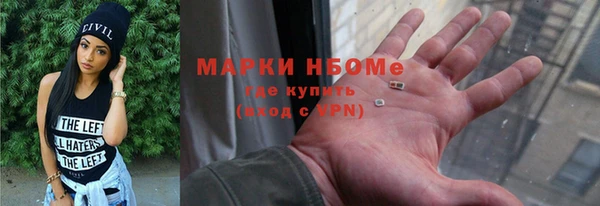 герыч Армянск
