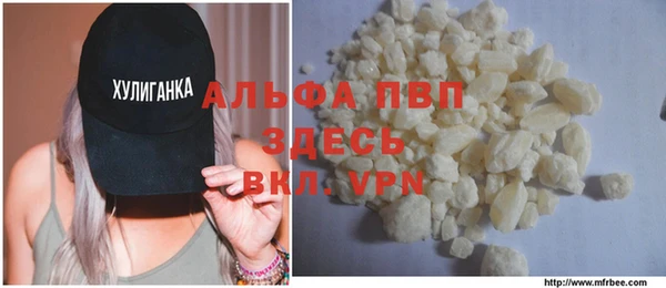 кокаин Осинники