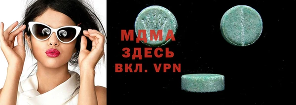 мдма Арсеньев