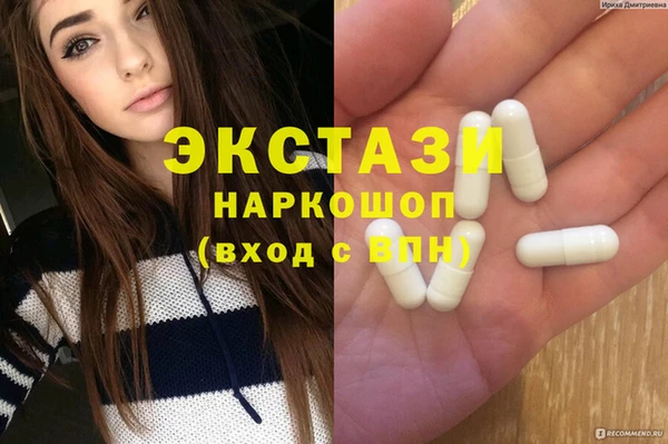 шишки Аркадак