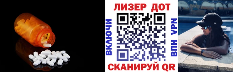 Лсд 25 экстази ecstasy  где найти   Микунь 