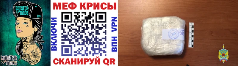 Меф мука Микунь