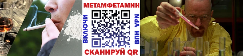 Первитин пудра  купить  цена  Микунь 