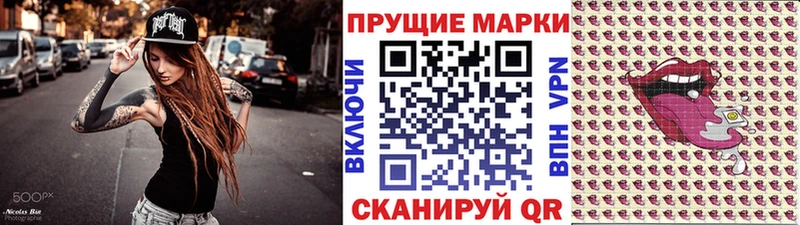 маркетплейс наркотические препараты  Микунь  Марки NBOMe 1500мкг 