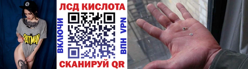 Марки 25I-NBOMe 1,8мг Микунь
