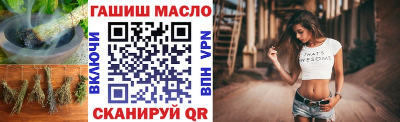 ТГК вейп с тгк наркотики kraken зеркало Микунь